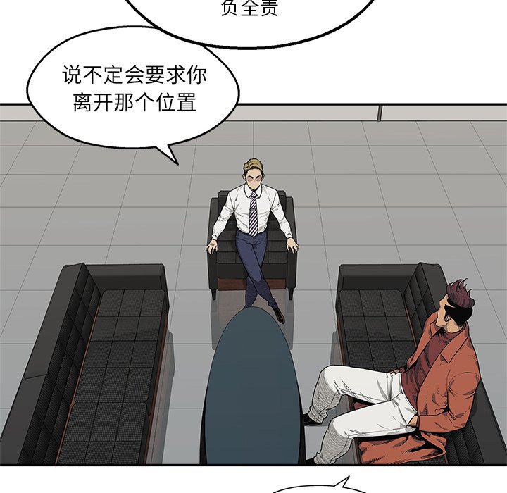 第77話 - 第88张