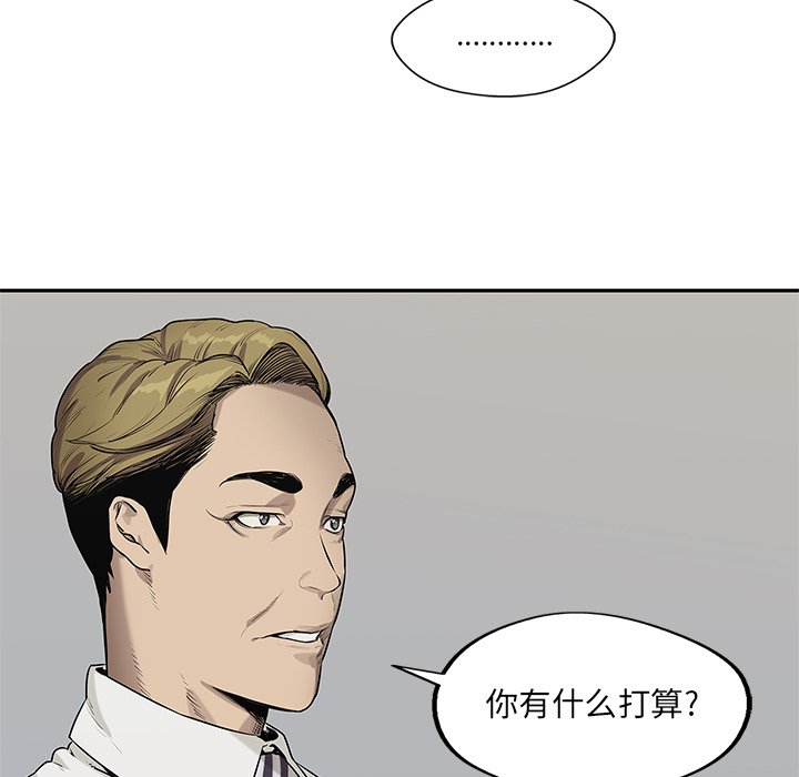 第77話 - 第89张