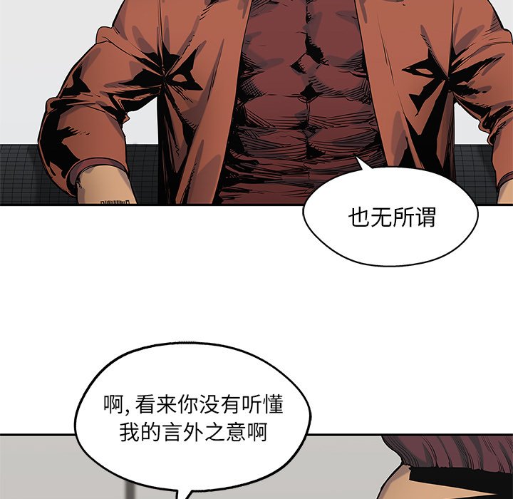 第77話 - 第91张