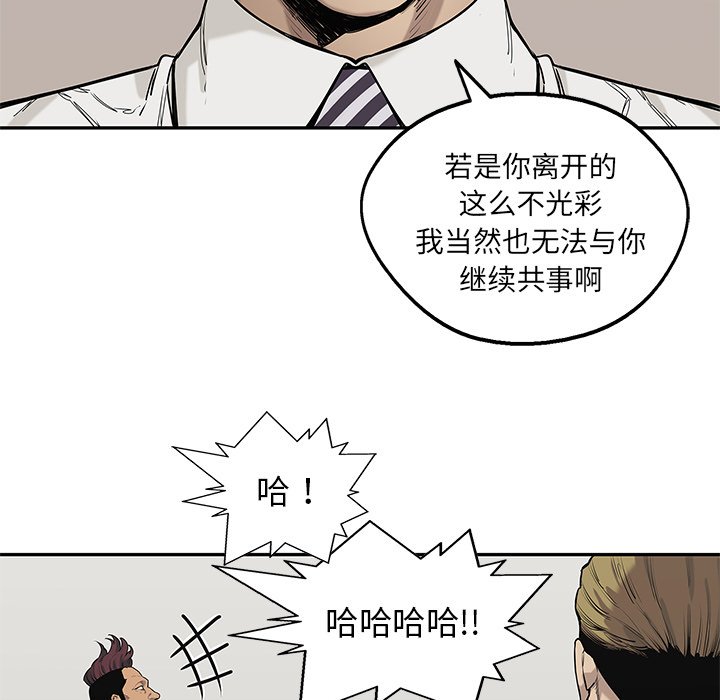 第77話 - 第95张