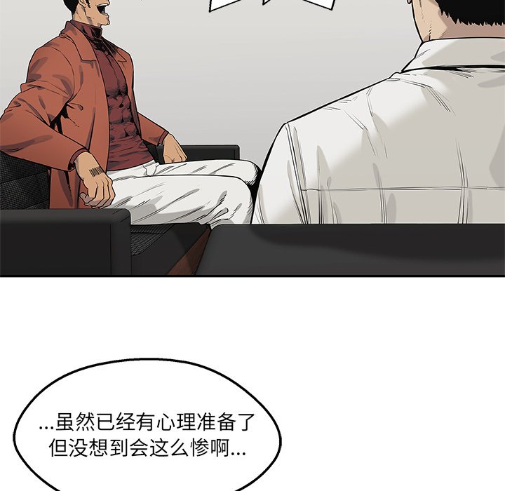 第77話 - 第96张