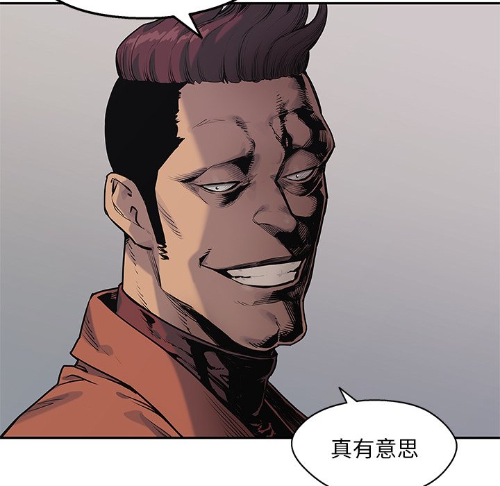 第77話 - 第97张