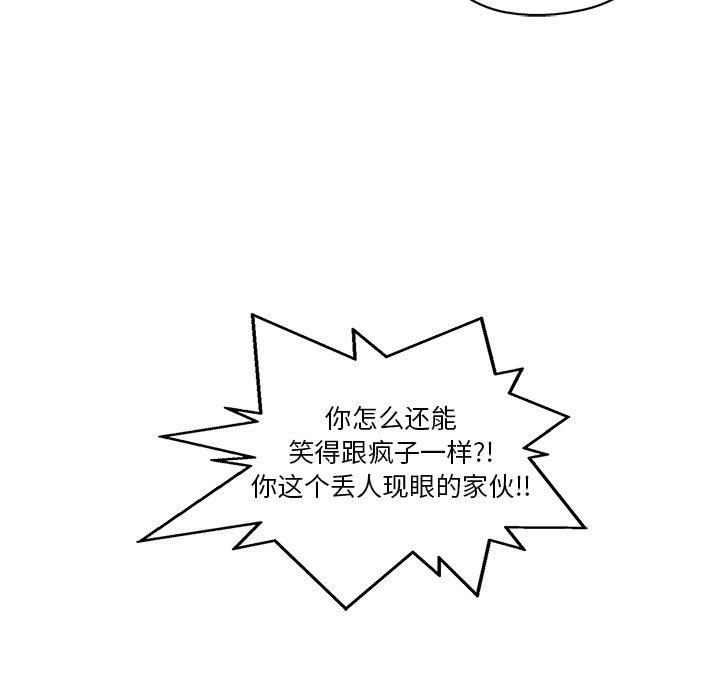 第77話 - 第98张