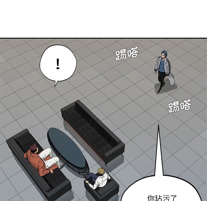 第77話 - 第99张
