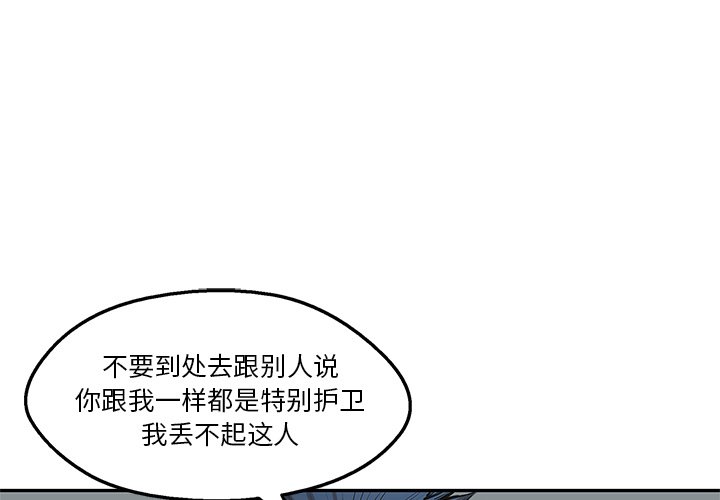 第78話 - 第0张