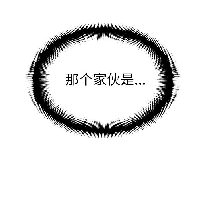 第78話 - 第106张