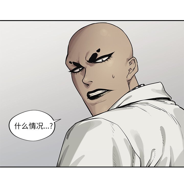 第78話 - 第118张