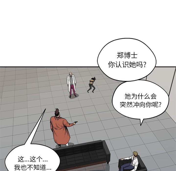 第78話 - 第119张