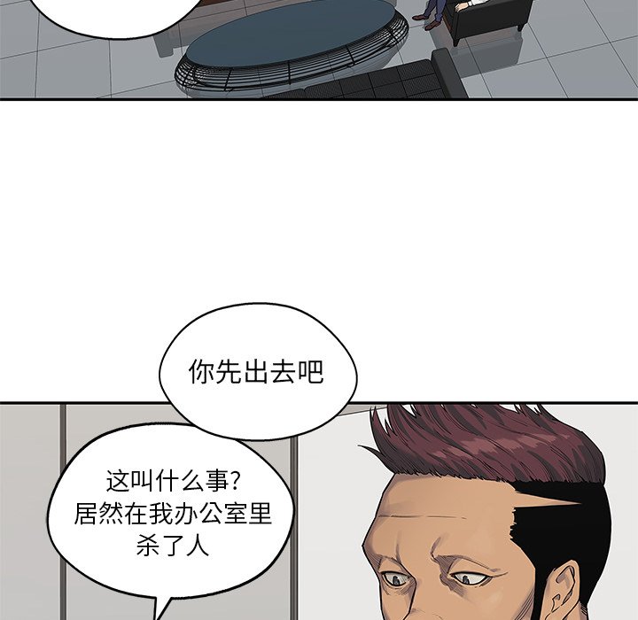 第78話 - 第120张