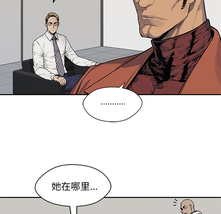 第78話 - 第121张