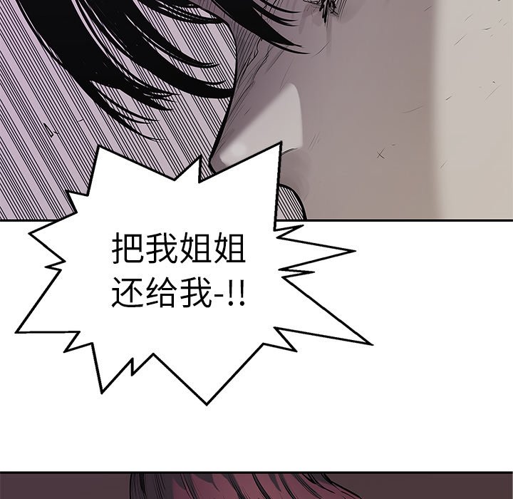 第78話 - 第125张