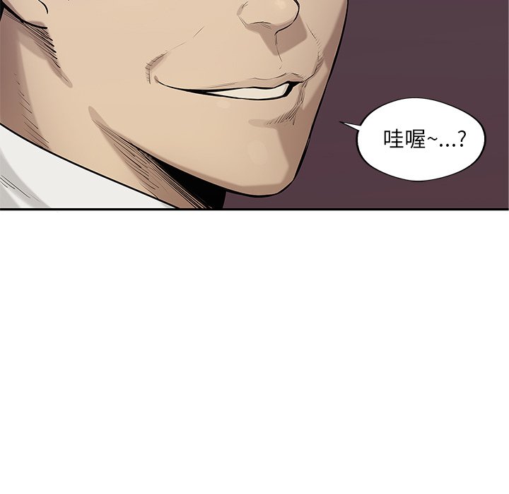 第78話 - 第128张