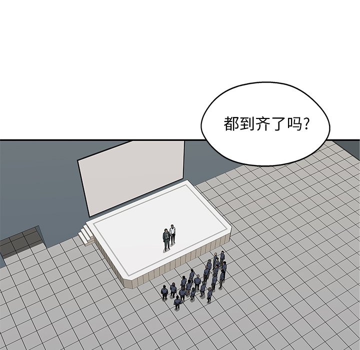 第78話 - 第131张