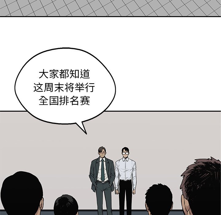 第78話 - 第132张