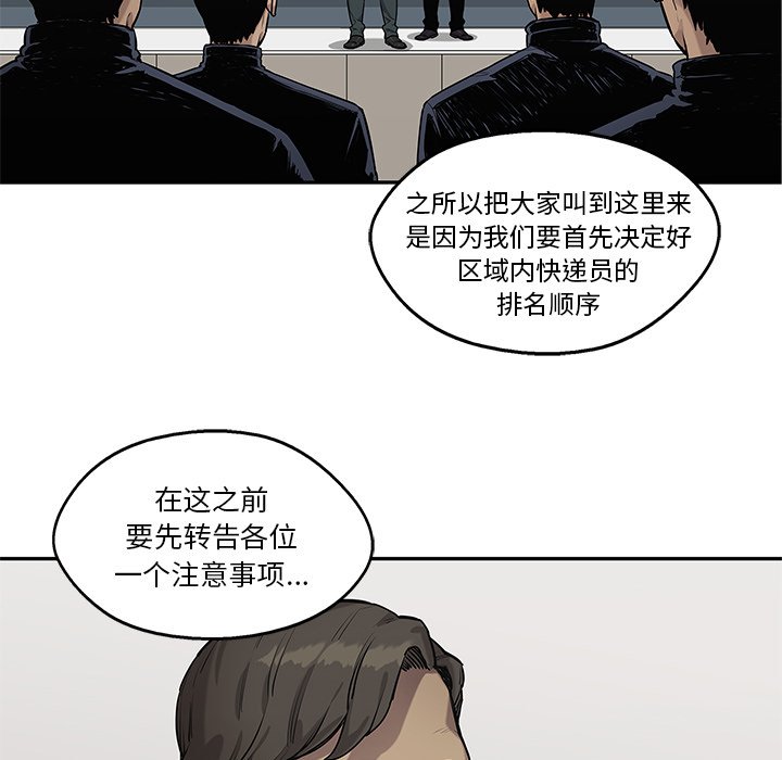 第78話 - 第133张