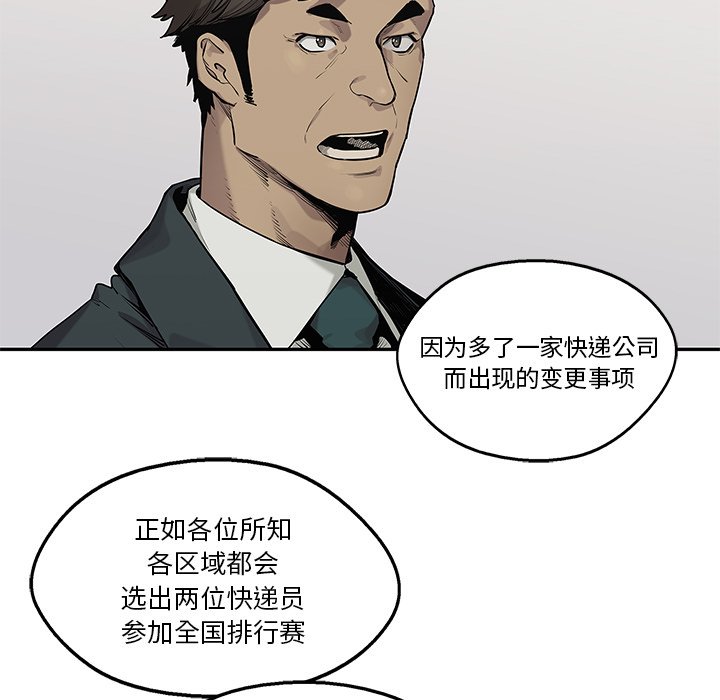 第78話 - 第134张