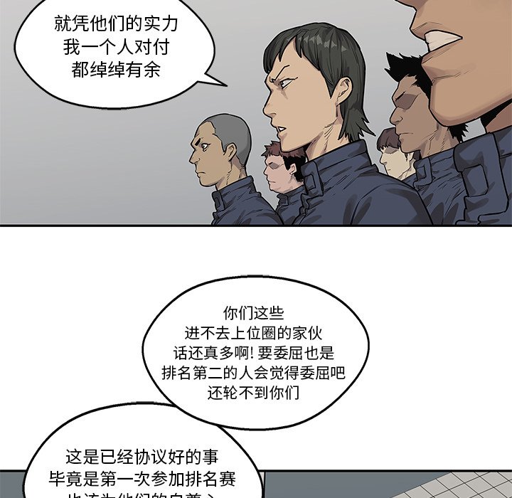 第78話 - 第137张