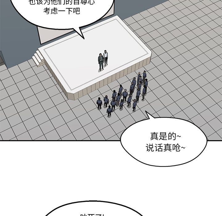 第78話 - 第138张