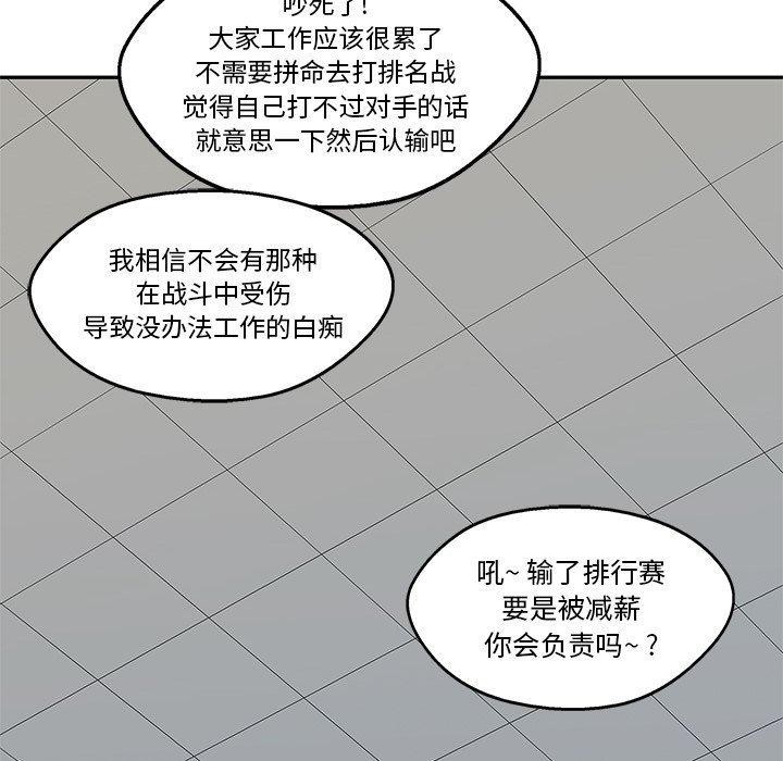 第78話 - 第139张