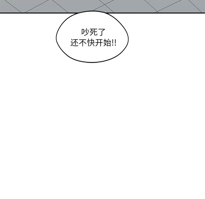 第78話 - 第140张