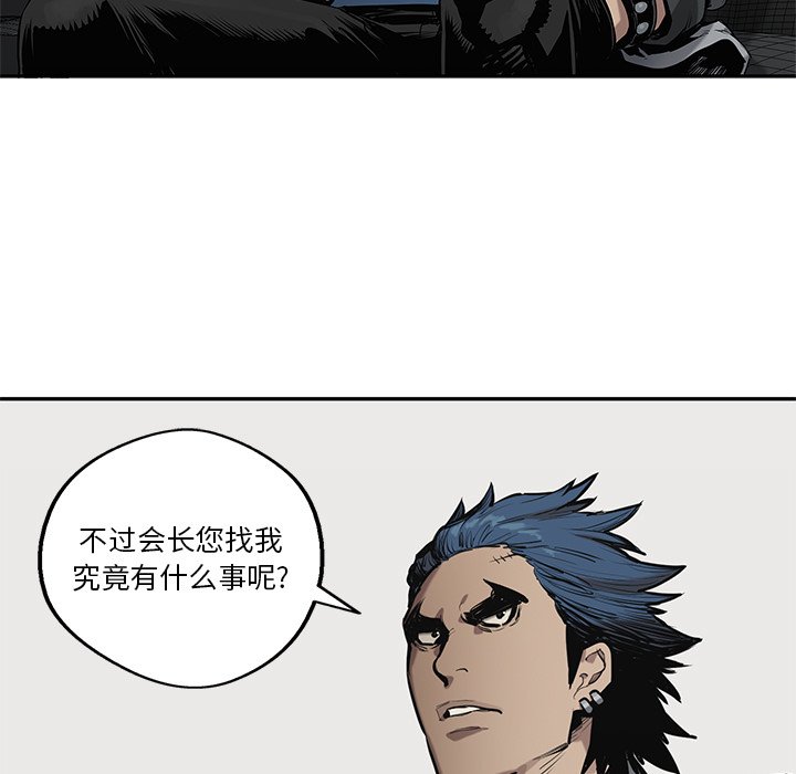第78話 - 第24张