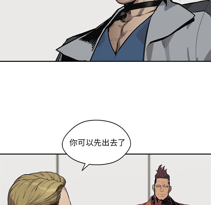 第78話 - 第25张