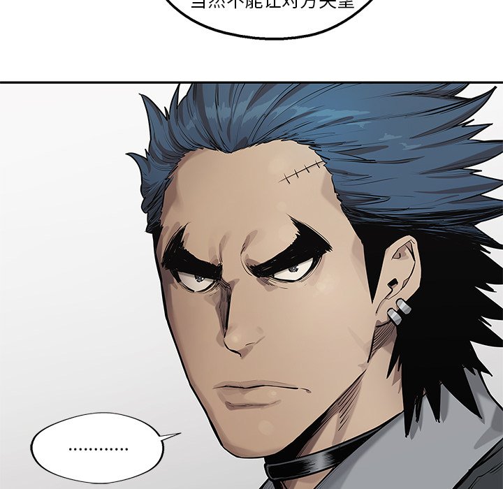 第78話 - 第28张