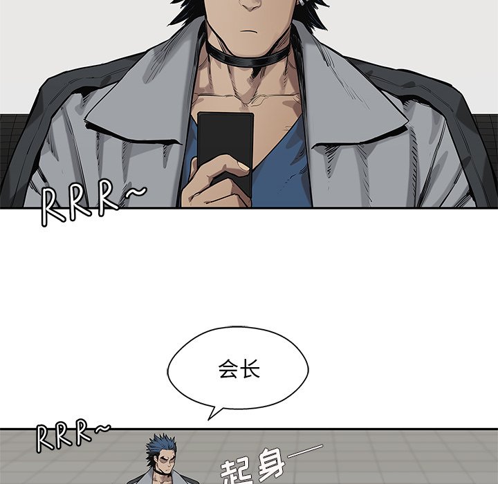 第78話 - 第31张