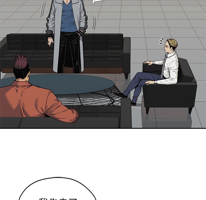第78話 - 第32张