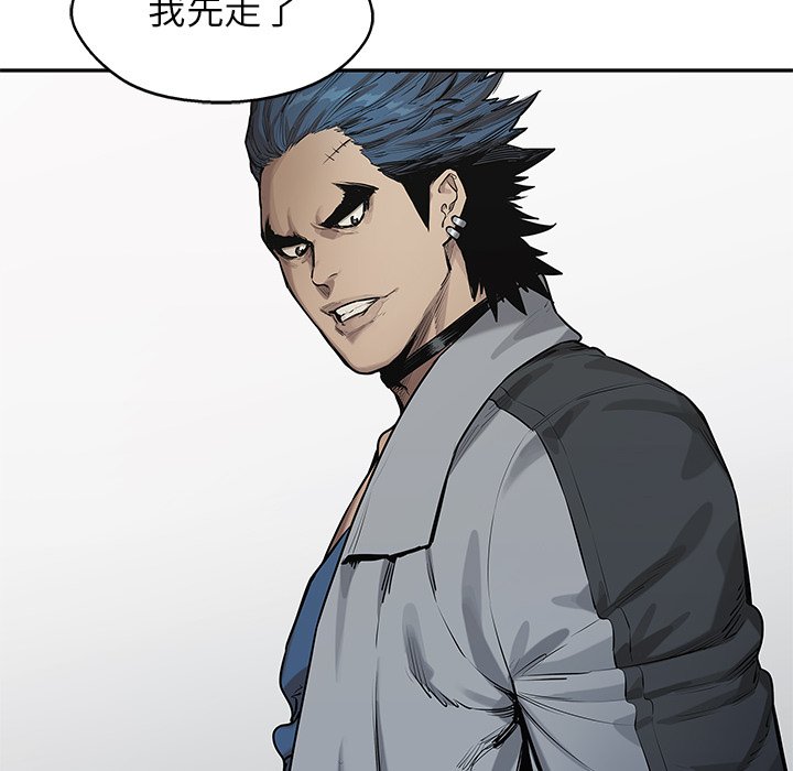 第78話 - 第33张