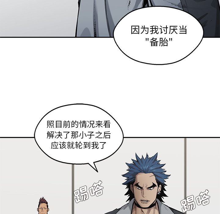 第78話 - 第34张
