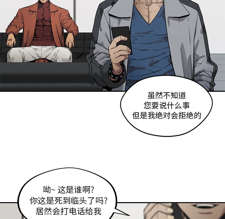 第78話 - 第35张