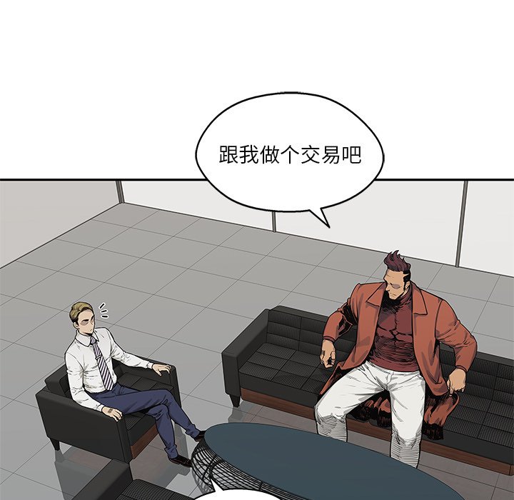 第78話 - 第38张