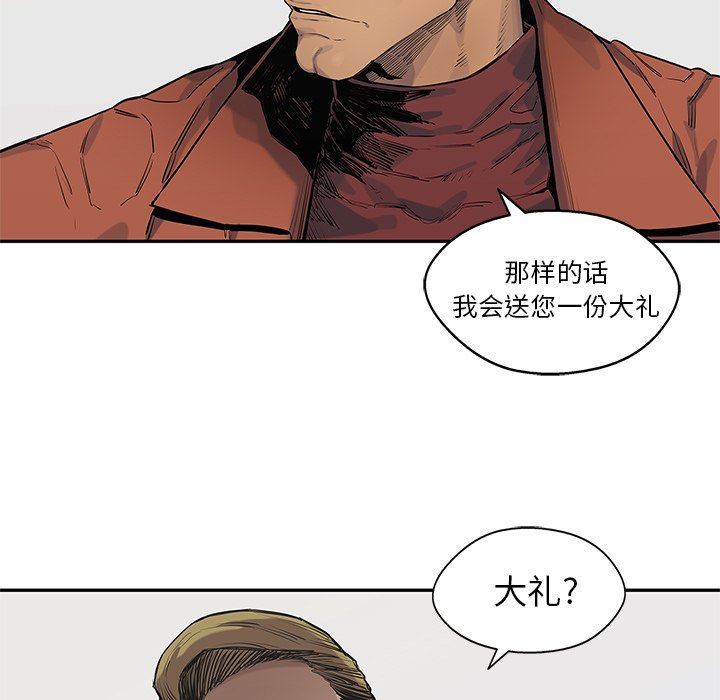 第78話 - 第40张