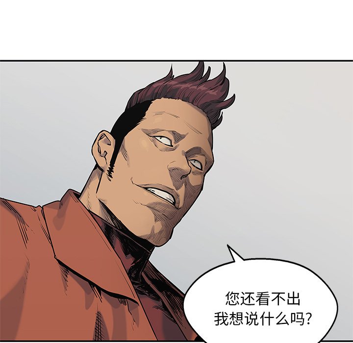 第78話 - 第47张