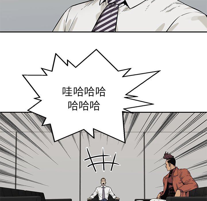 第78話 - 第49张