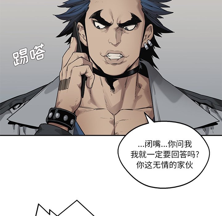 第78話 - 第55张