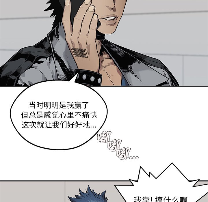第78話 - 第58张