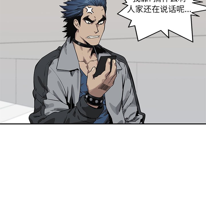 第78話 - 第59张