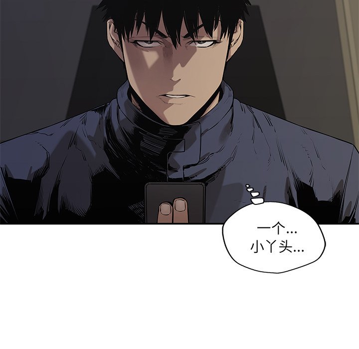 第78話 - 第62张