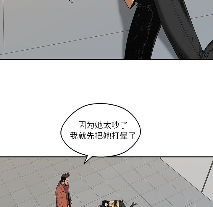 第78話 - 第64张