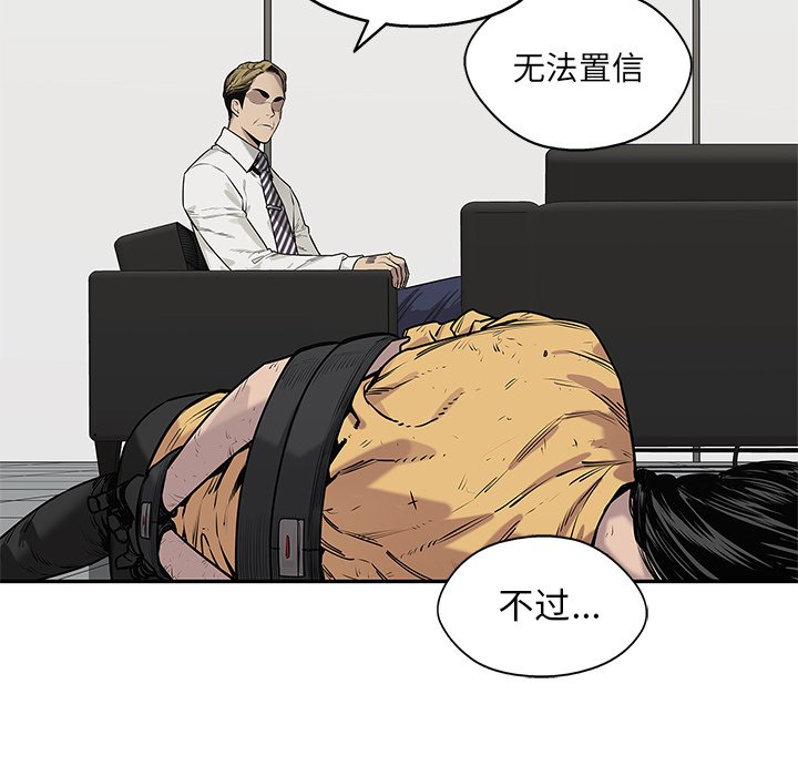第78話 - 第66张