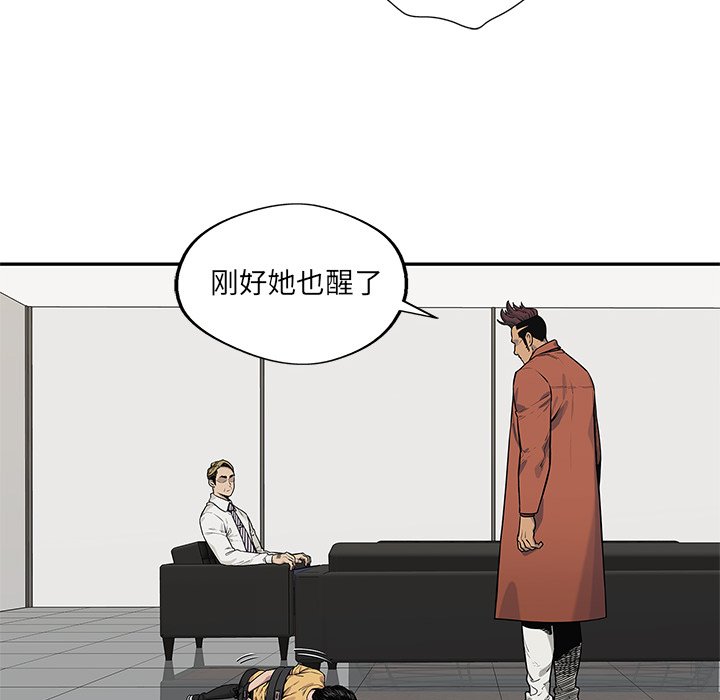 第78話 - 第72张