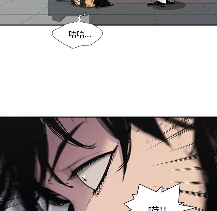 第78話 - 第73张