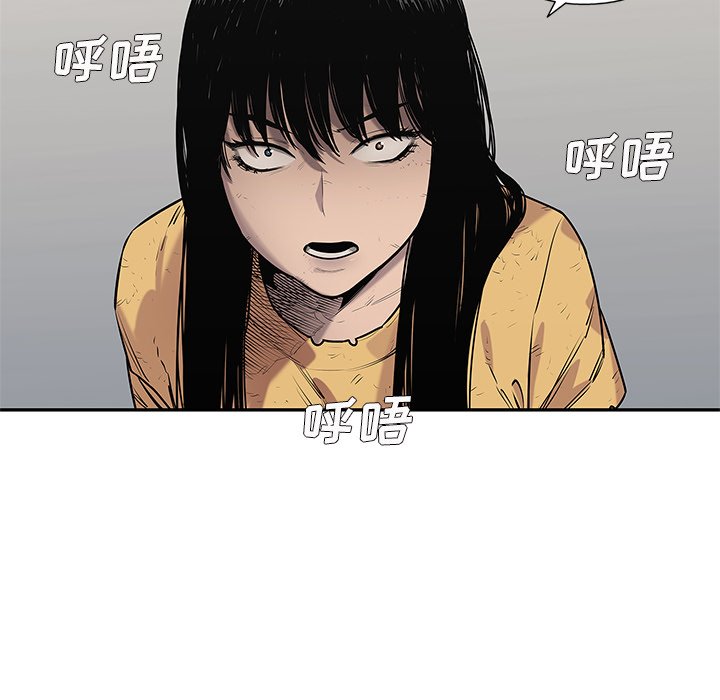 第78話 - 第76张