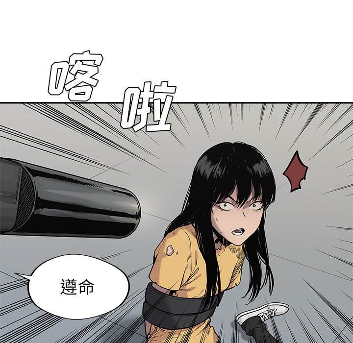 第78話 - 第78张