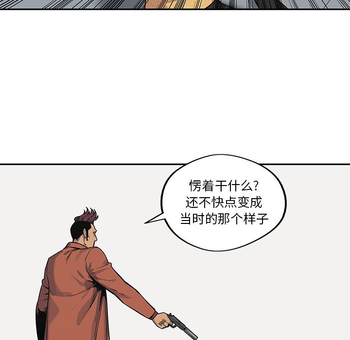 第78話 - 第79张