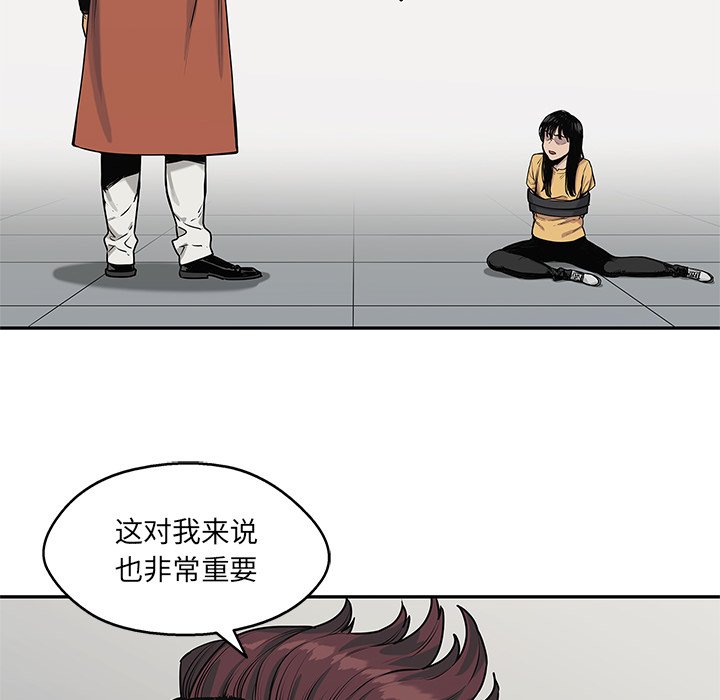 第78話 - 第80张