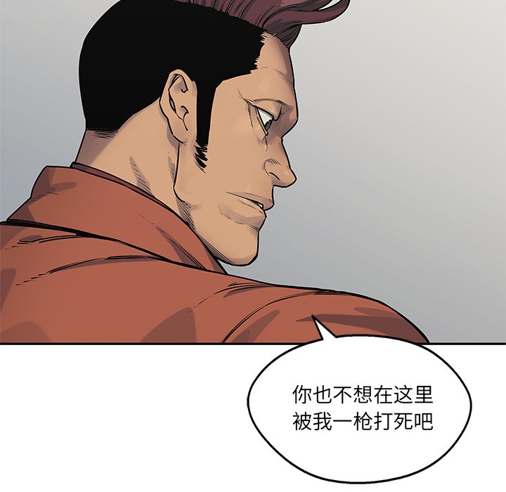 第78話 - 第81张