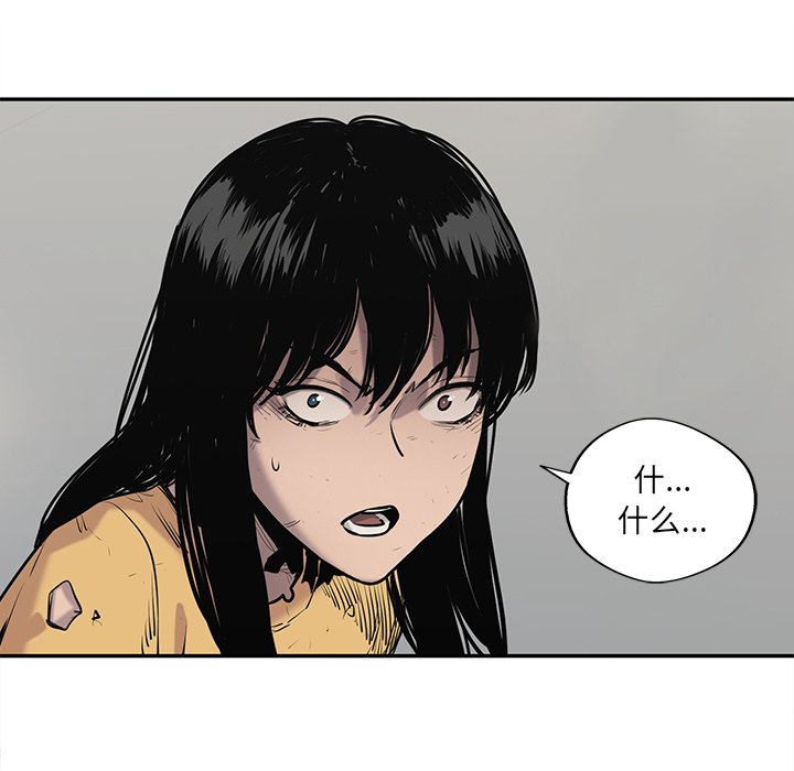 第78話 - 第82张